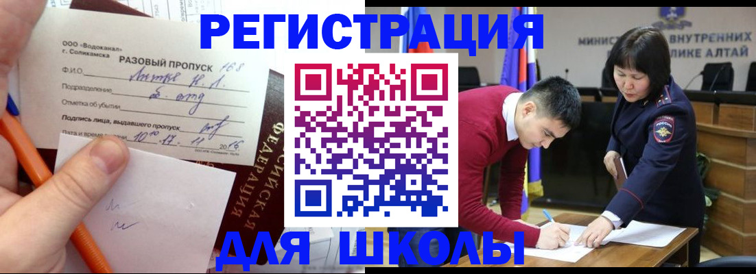 форма 3 в Чите